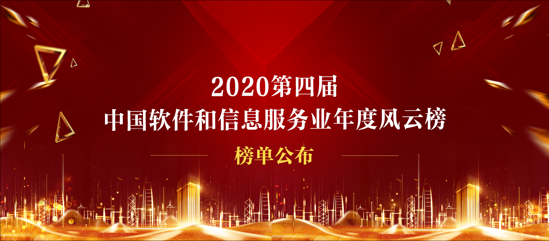 云得力科技